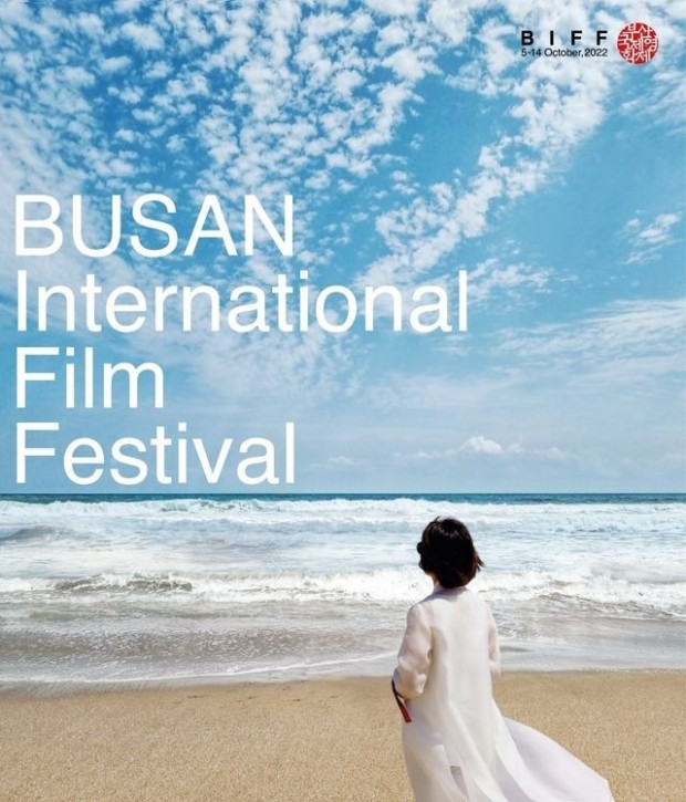 Busan International Film Festival 2022: All You Need to Know – Busan ...