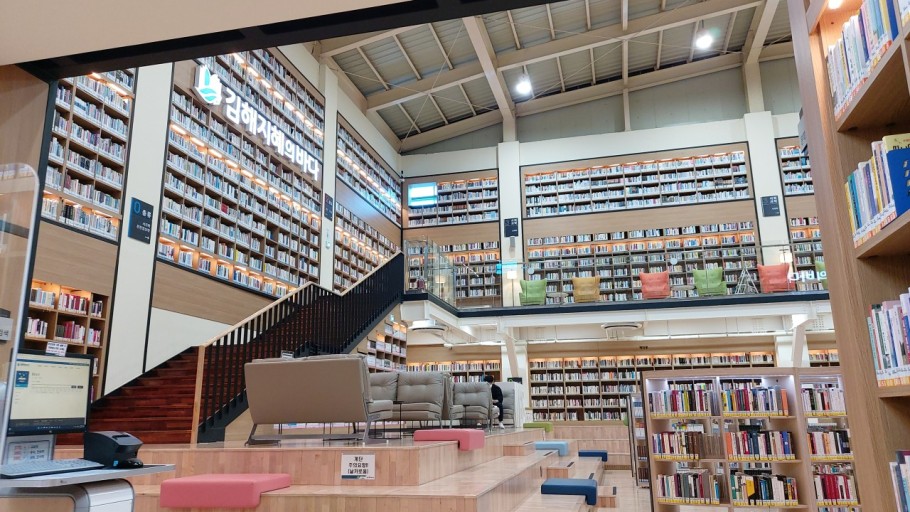 Taking Your Kids To The Library – Busan Travel & Living